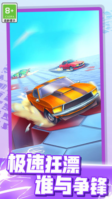 ����������°�v1.0.1 ��׿���ͼ0