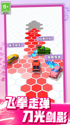 ����������°�v1.0.1 ��׿���ͼ3