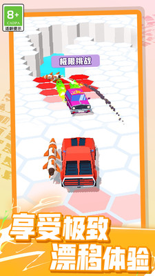 ����������°�v1.0.1 ��׿���ͼ1
