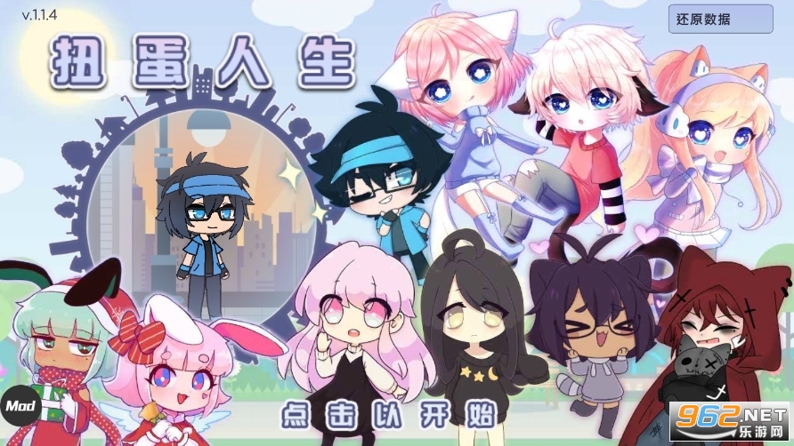�Ӳ�ӣ����Ϸ(gacha sakura)���°�v1.1.0��ͼ2
