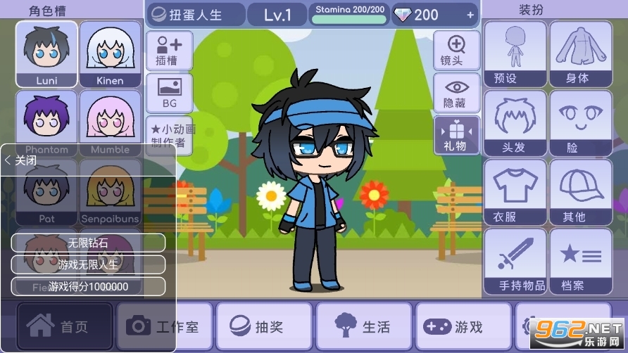 �Ӳ�ӣ����Ϸ(gacha sakura)���°�v1.1.0��ͼ4