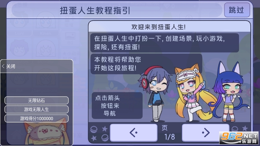 �Ӳ�ӣ����Ϸ(gacha sakura)���°�v1.1.0��ͼ1