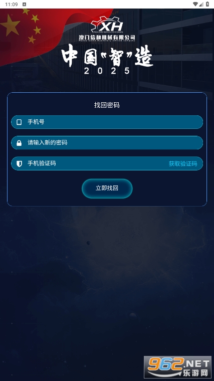 �й�����app���ڹٷ���v1.0.8 ���°��ͼ0