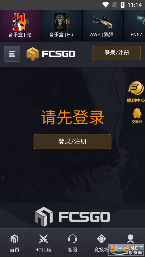 FCSGO��������ѿ���һ�ν�ͼ3