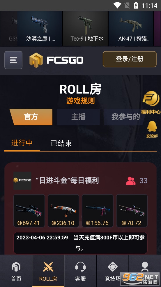 FCSGO��������ѿ���һ�ν�ͼ1