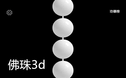 ����3d����_����3d��ָ������_����3dģ�������ֻ���