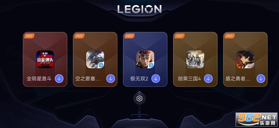 拯救者领域app安装截图1
