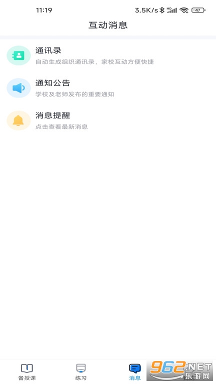 ��ǽ�����ʦ���ͼ2