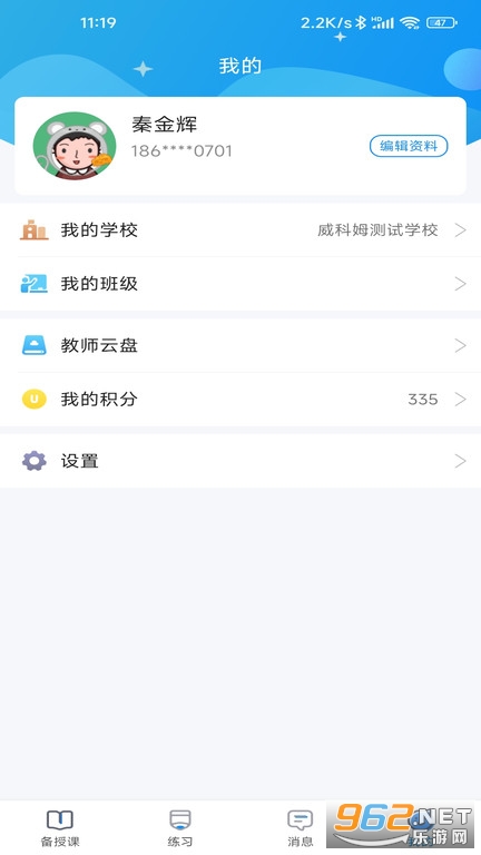 ��ǽ�����ʦ���ͼ1
