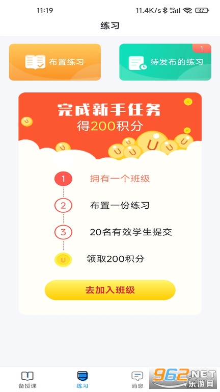 ��ǽ�����ʦ���ͼ0