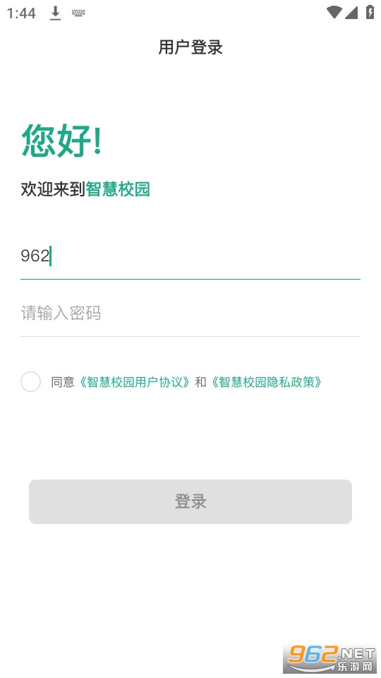 ԥ����ѵv1.5.9 Ӧ�ñ���ͼ0