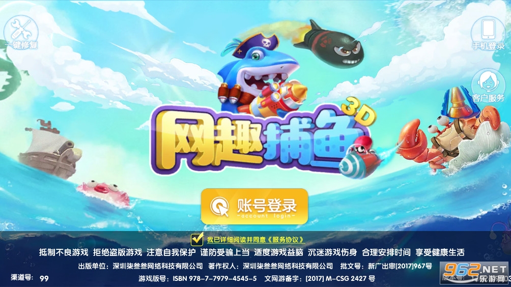 ��Ȥ����ٷ������ֻ���v1.22��ͼ0