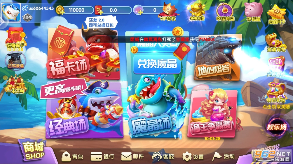 ��Ȥ���㸣����v1.22 (������һ���)��ͼ1