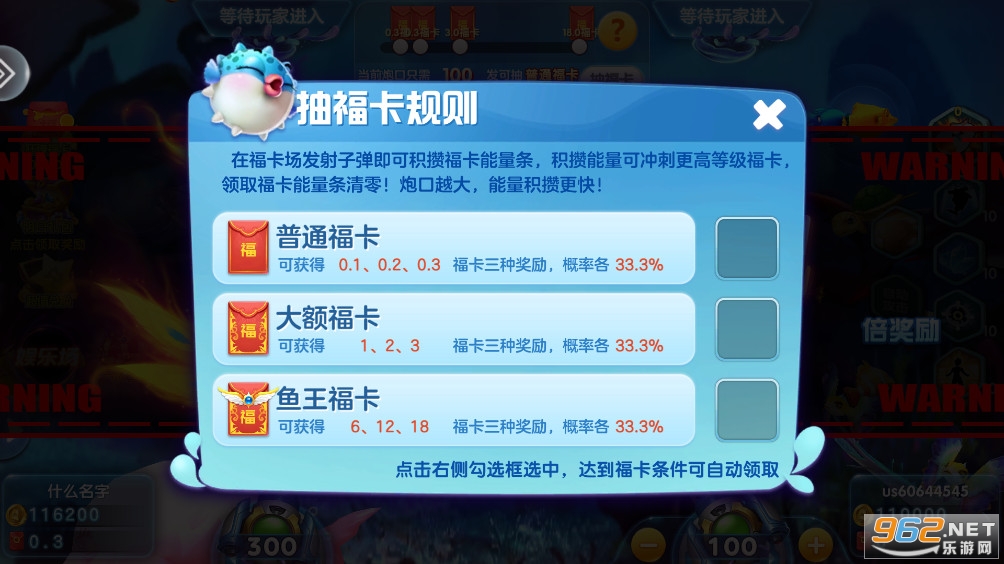 ��Ȥ���㸣����v1.22 (������һ���)��ͼ2