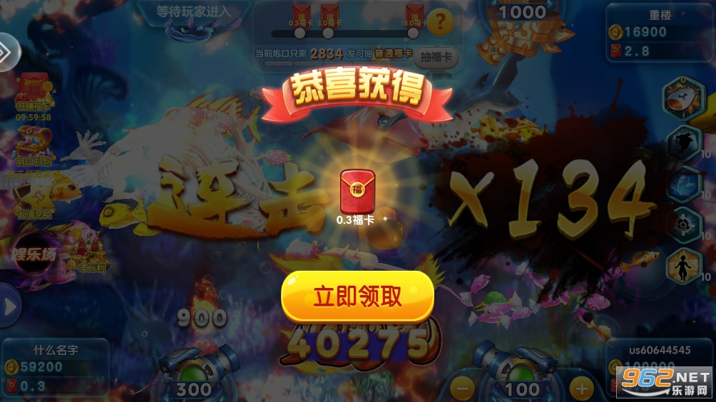 ��Ȥ���㸣����v1.22 (������һ���)��ͼ3