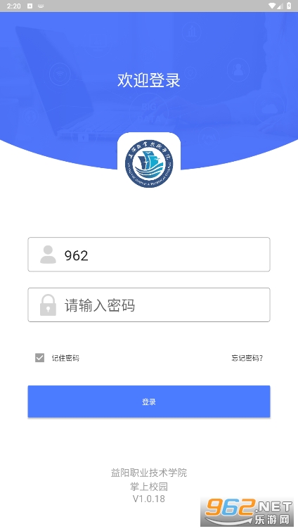 ����ְҵ����ѧԺ����У԰appv1.0.0 ���°��ͼ0