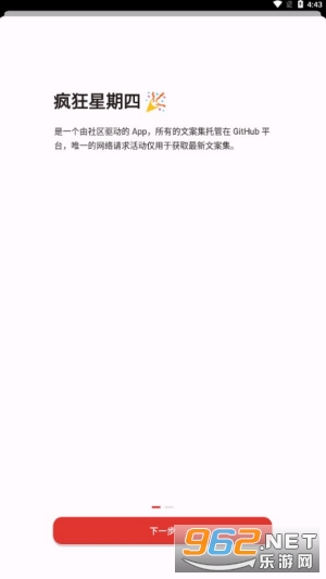 �ϵ»�����������İ�������v1.0.17 ���°��ͼ3
