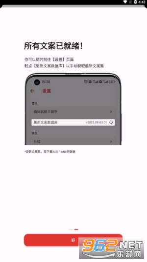 �ϵ»�����������İ�������v1.0.17 ���°��ͼ1
