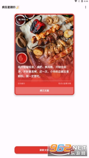 �ϵ»�����������İ�������v1.0.17 ���°��ͼ2