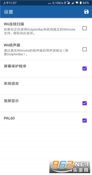 海豚模拟器中文版官方版截图1