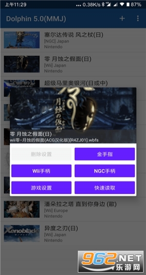 海豚模拟器中文版官方版截图3