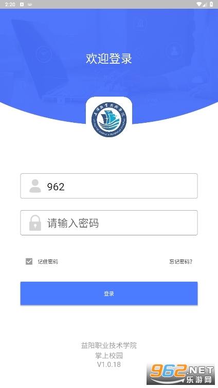 ��������У԰app��ͼ0