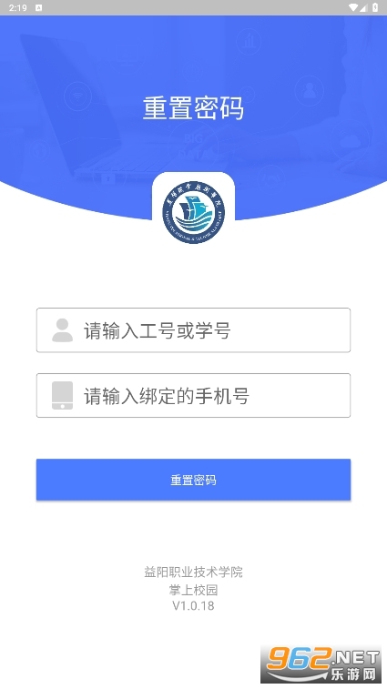 ��������У԰app��ͼ1