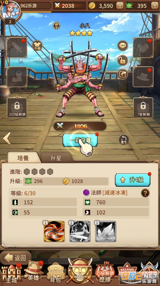 �󺽺�֮���ֻ���v12.0��ͼ4