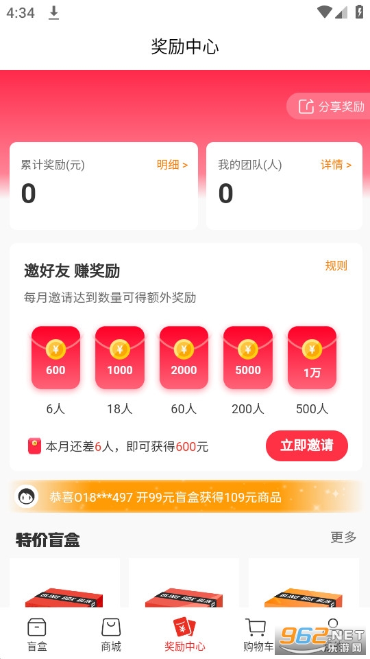 ����ä��v1.3.6 �ٷ�����app��ͼ0