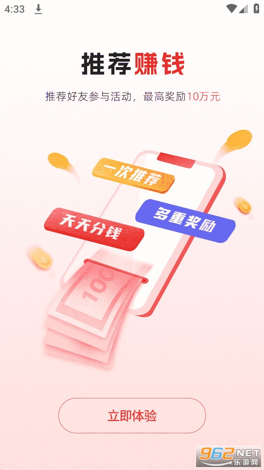 ����ä��v1.3.6 �ٷ�����app��ͼ4
