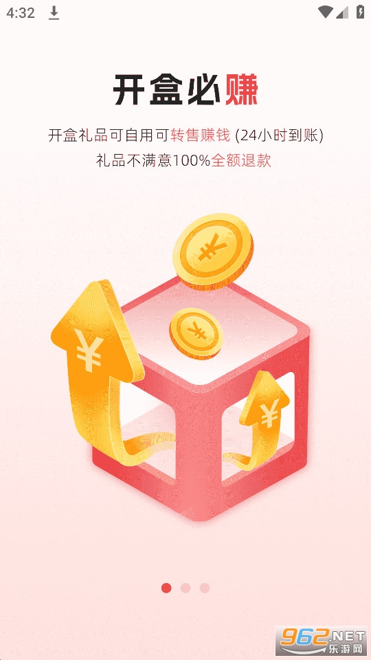 ����ä��v1.3.6 �ٷ�����app��ͼ6