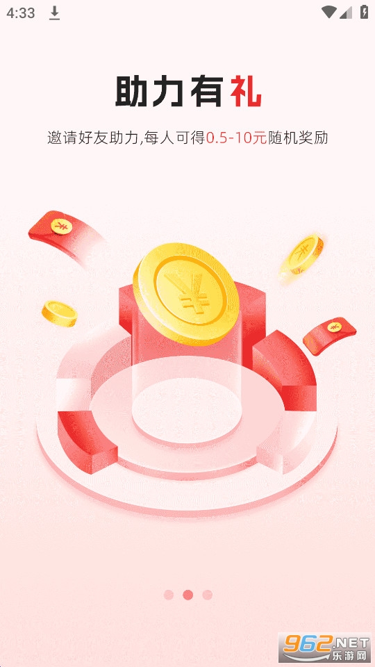 ����ä��v1.3.6 �ٷ�����app��ͼ5