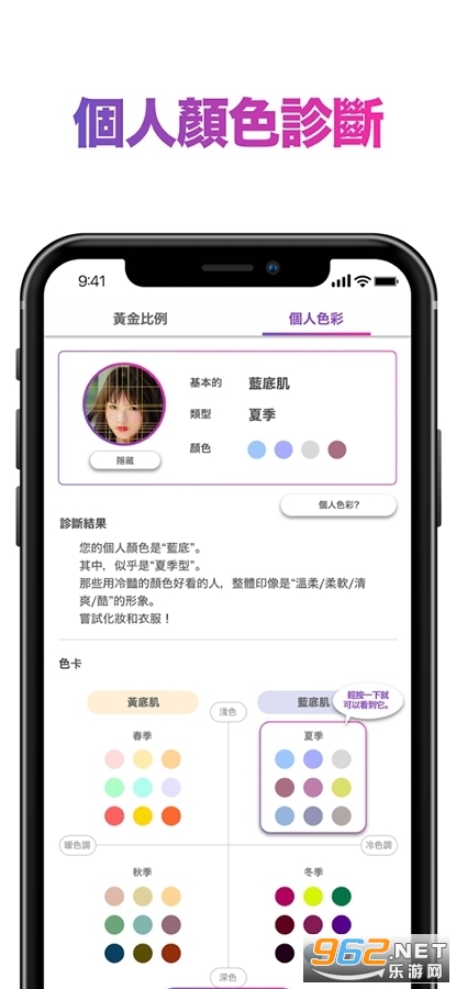 face score(�������)����2023 v1.4.6��ͼ0