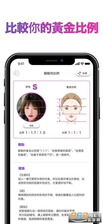face score(�������)����2023 v1.4.6��ͼ3