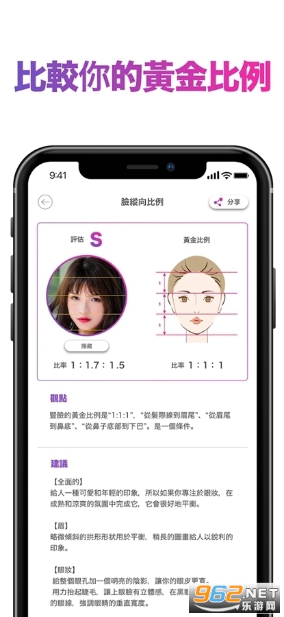face score ai������ֵ���v1.4.8 �ֻ����ͼ0