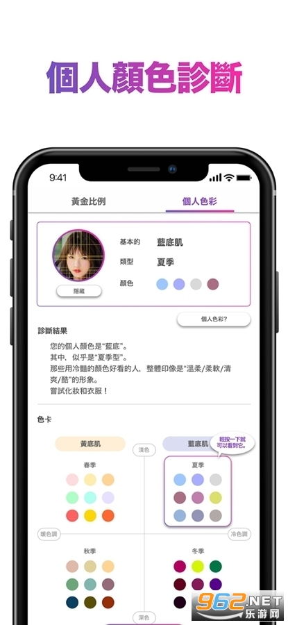 face score ai������ֵ���v1.4.8 �ֻ����ͼ1
