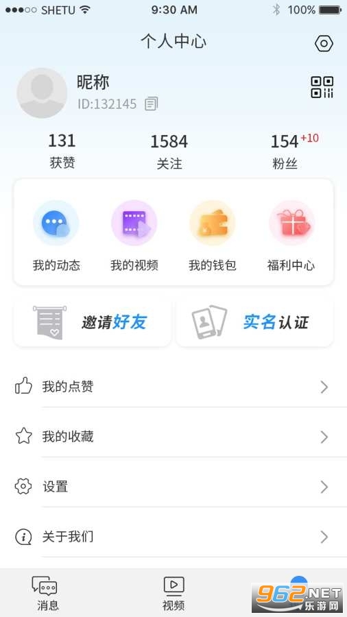 �������Ĺٷ�app��װ���°汾 v2.5.0��ͼ3