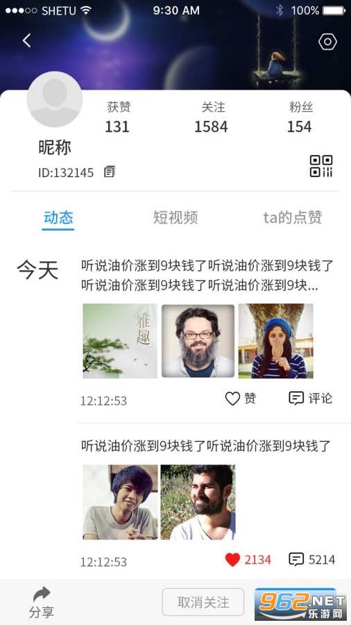 �������Ĺٷ�app��װ���°汾 v2.5.0��ͼ0