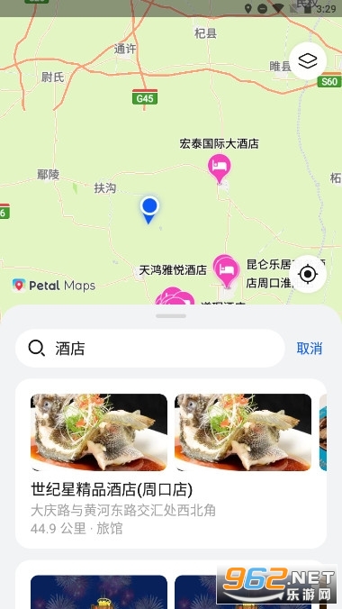 Petal Maps������2023 v4.1.0.204��ͼ2