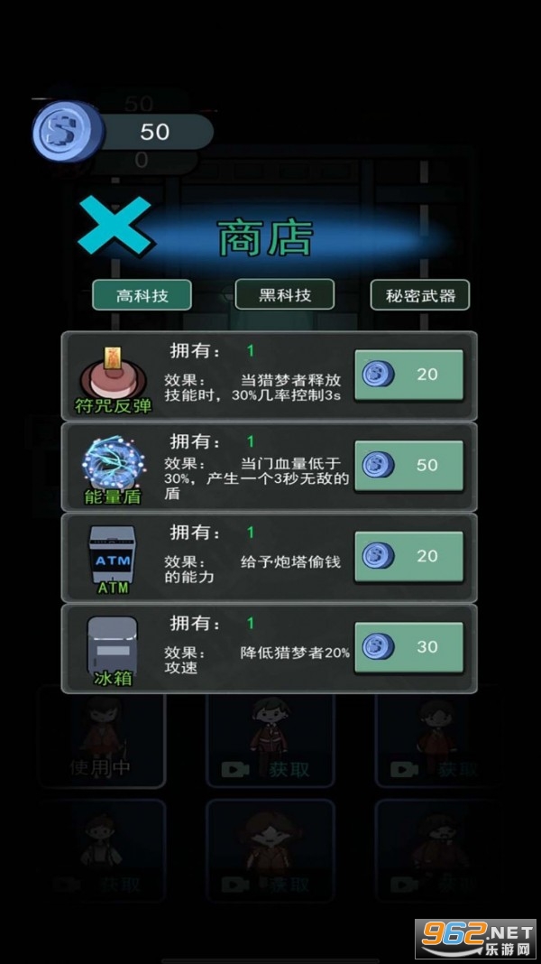 �͹�������ս��Ϸ�ٷ���v1.1 ��׿���ͼ1