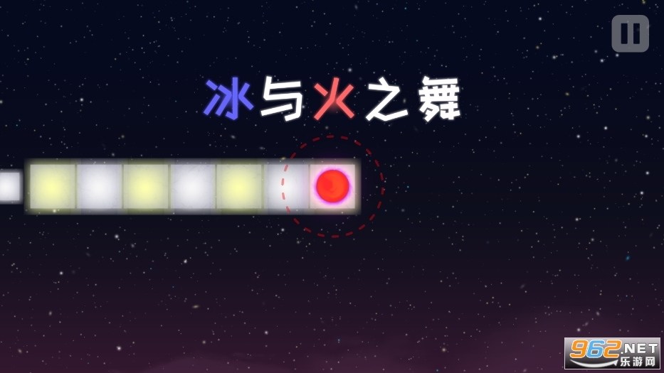 ±ùÓë»ðÖ®Î谲׿°æ½ØÍ¼0