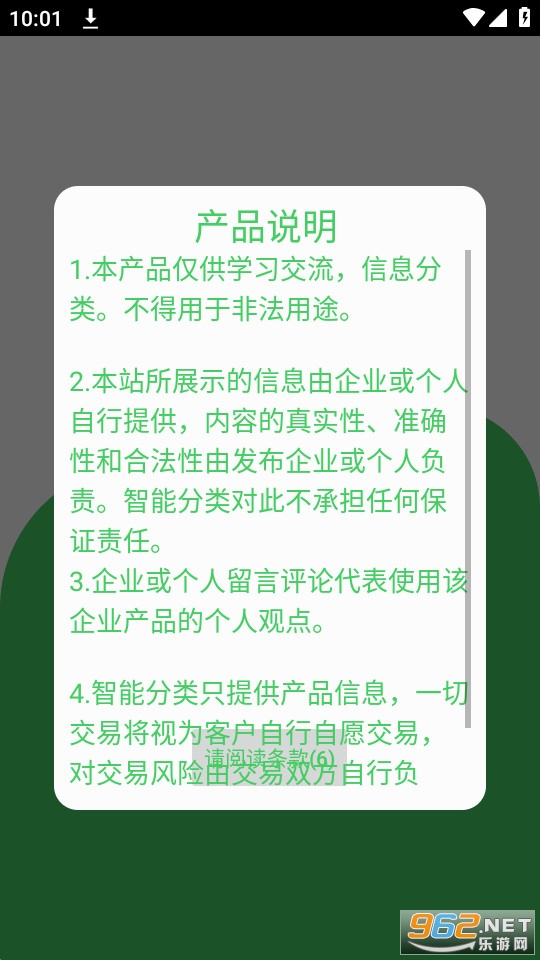 ͳ���̺л������ܷ������� v1.0.5��ͼ1