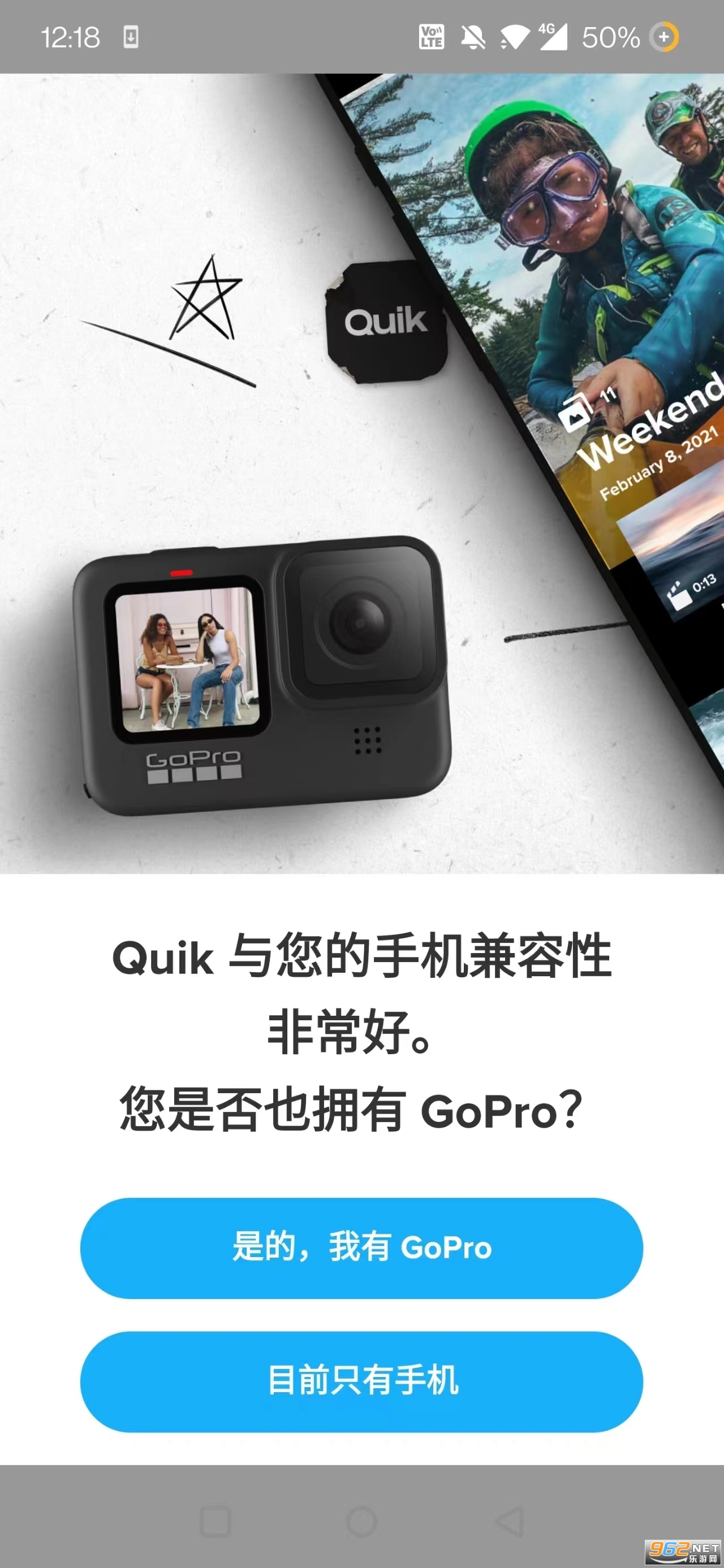 gopro quik�ٷ����°汾2023 v11.13��ͼ3