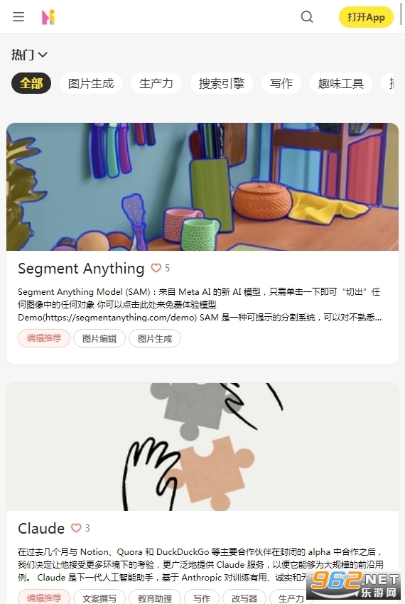 hayo�˹�����app���°� v2.6.5��ͼ2