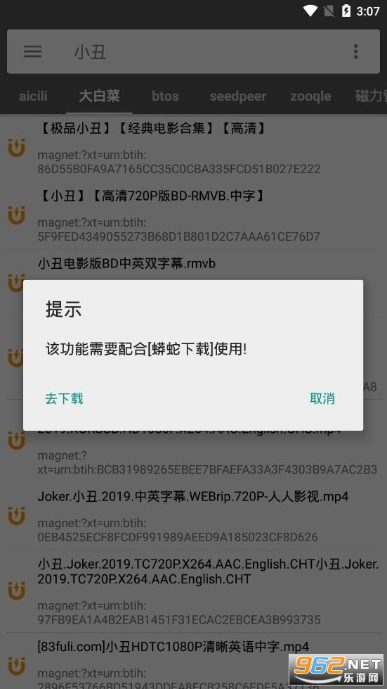 ��������app��׿��v1.5��ͼ3