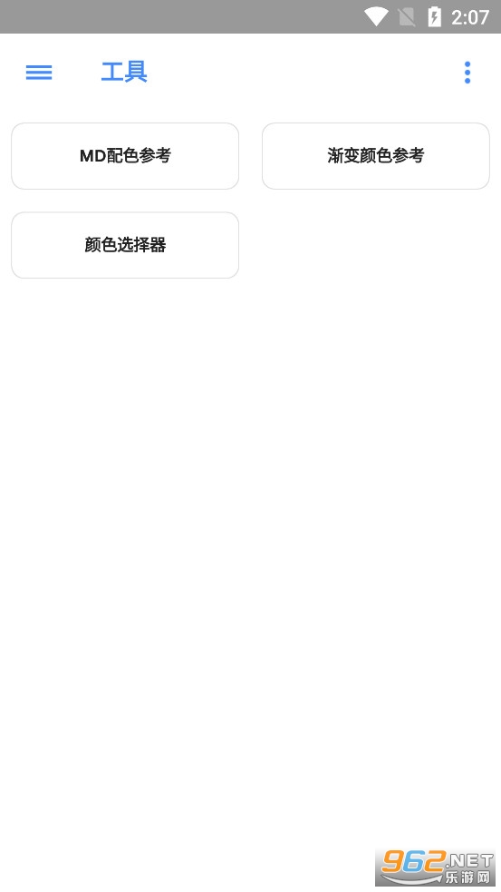 ������app���°�v1.0.2 (������ϵͳ2.0)��ͼ2