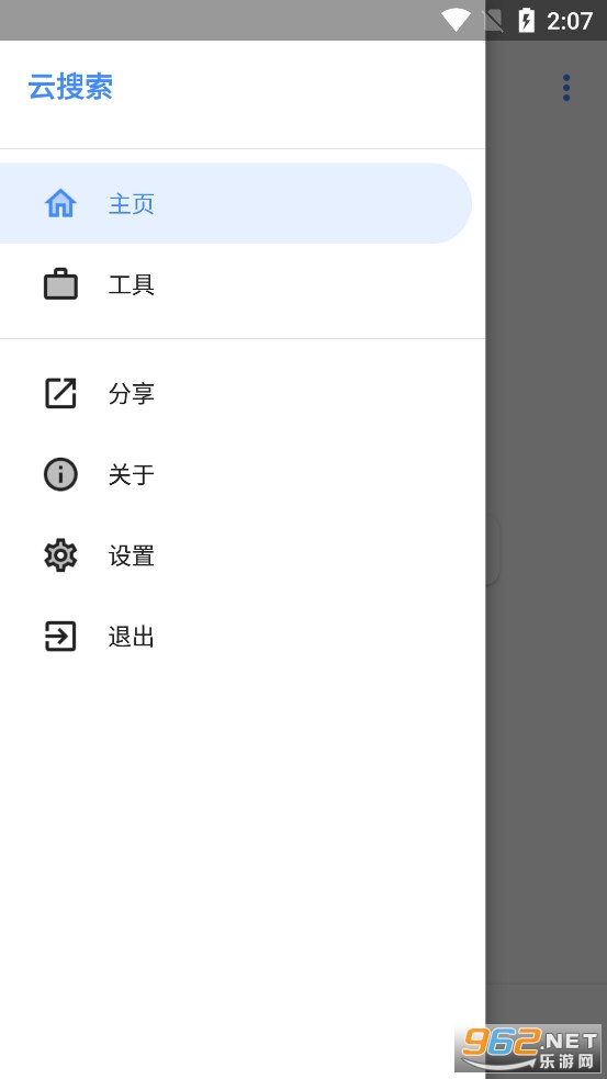 ������app���°�v1.0.2 (������ϵͳ2.0)��ͼ1