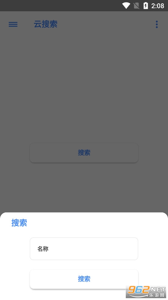 ������app���°�v1.0.2 (������ϵͳ2.0)��ͼ3