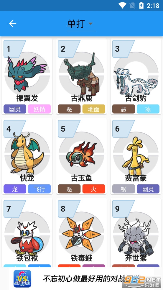 �ڴ���ս�������°氲׿��v11.2.1��ͼ1