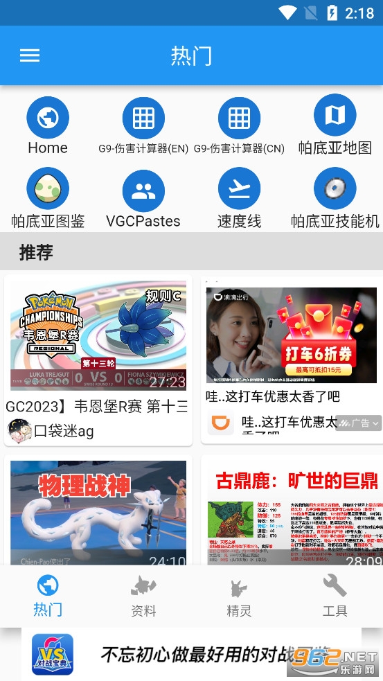 �ڴ���ս�������°氲׿��v11.2.1��ͼ0